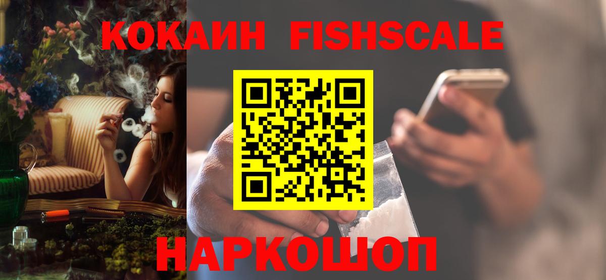 Кокаин Перу Электросталь