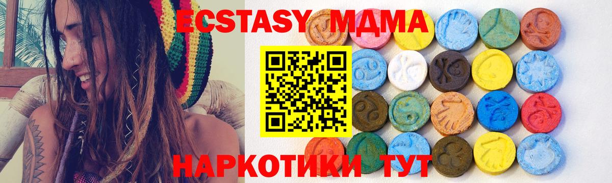 Ecstasy Philipp Plein Электросталь