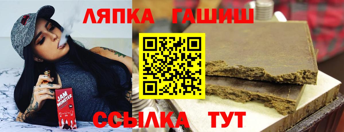 ГАШИШ 40% ТГК  Гашиш ice o lator  Гашиш  Вход с VPN  Электросталь 