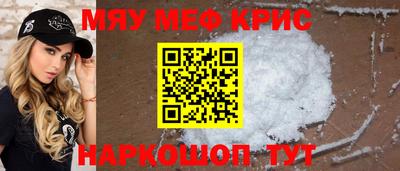 MDMA Малоярославец