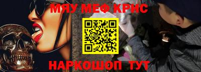 стаф Мариинск