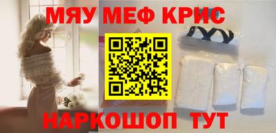 стаф Мариинск