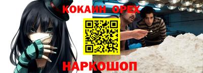 MDMA Малоярославец