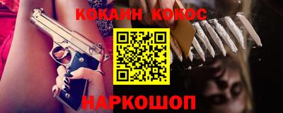 соль курить ск Можайск