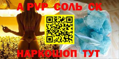 стаф Мариинск