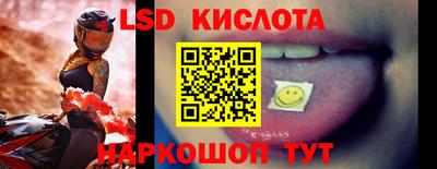 стаф Мариинск