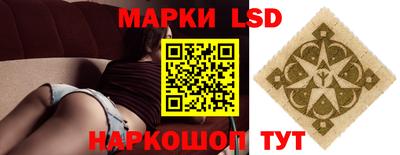 jwh Малгобек