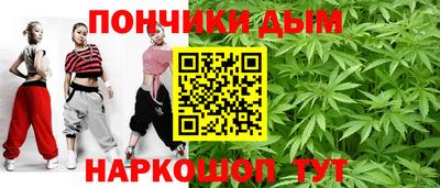 jwh Малгобек