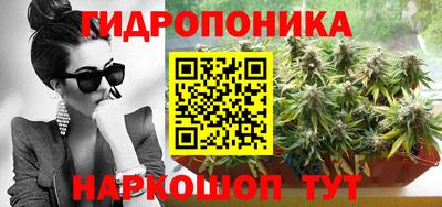 jwh Малгобек