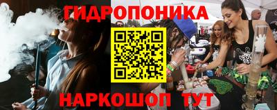 jwh Малгобек