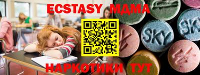 стаф Мариинск
