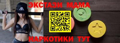 MDMA Малоярославец
