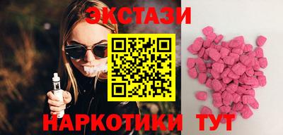 стаф Мариинск