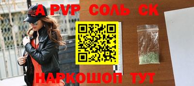jwh Малгобек