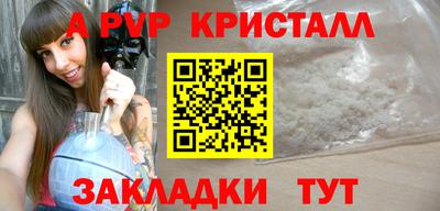 jwh Малгобек