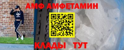 стаф Мариинск