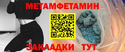 стаф Мариинск