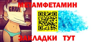jwh Малгобек