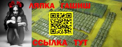 стаф Мариинск