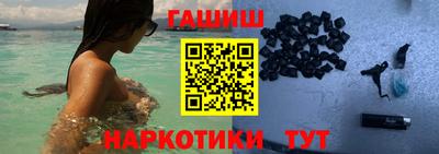 jwh Малгобек