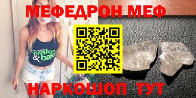 стаф Мариинск