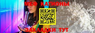 MDMA Малоярославец