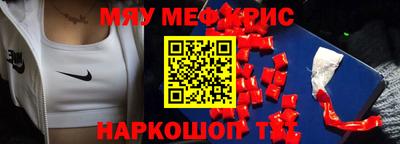 jwh Малгобек
