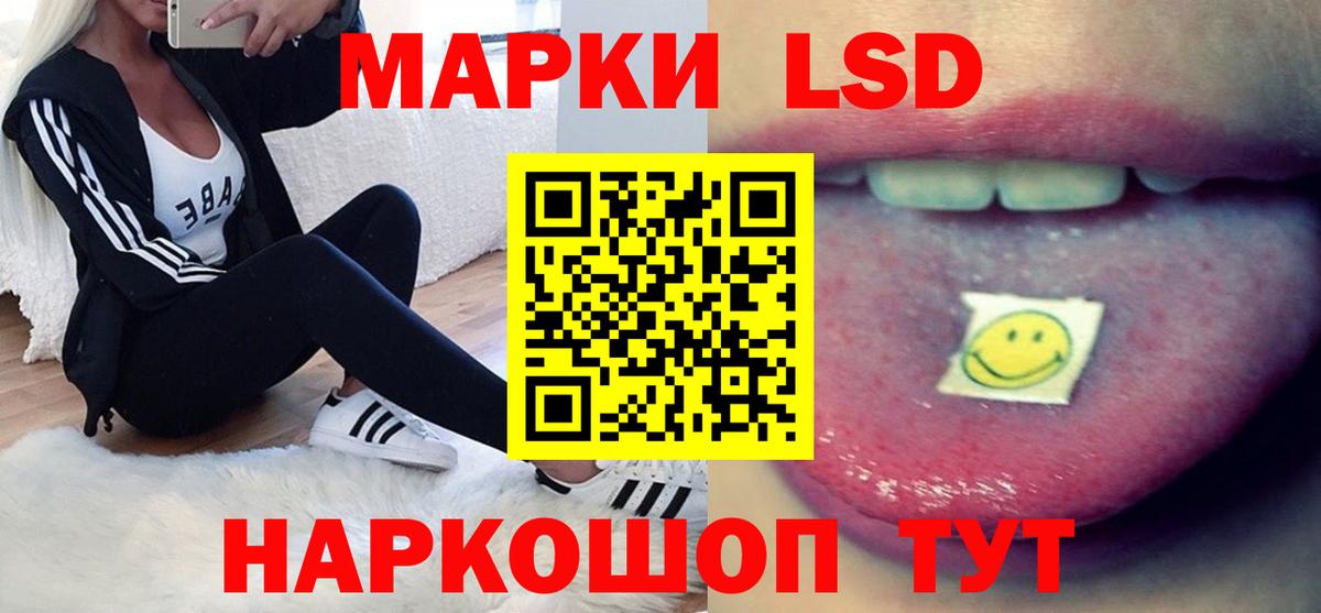 ссылка на мегу ONION  LSD-25 экстази кислота  Вход с VPN  Электросталь 