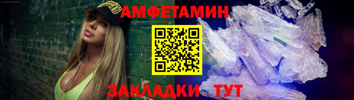 Метамфетамин витя Электросталь