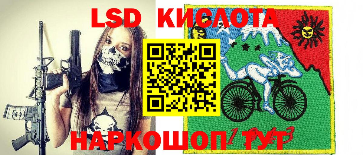 Электросталь  Марки NBOMe  Вход с VPN  Наркотические марки 1,5мг 