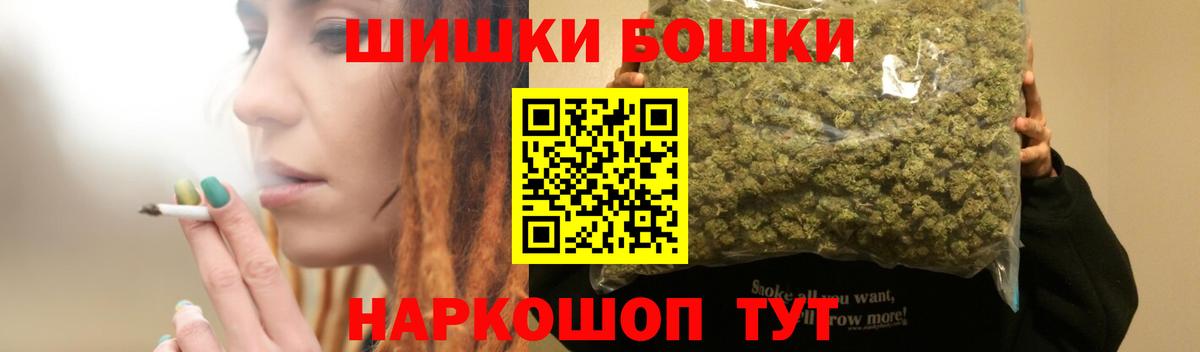 МАРИХУАНА план  Конопля тримм  Электросталь  Бошки марихуана SATIVA & INDICA  Вход с VPN 